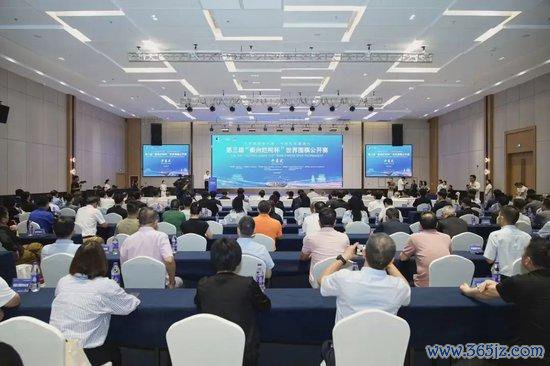 开幕式前举行了本赛第一轮抽签典礼。