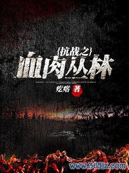 剧情百转千回，《浴血逃兵》评分逆袭，告别书荒