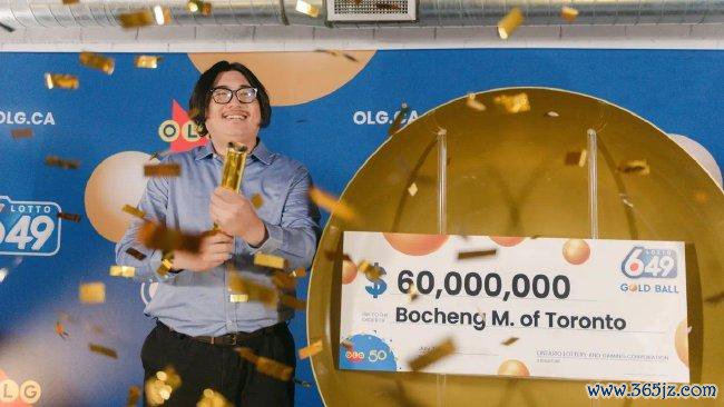伯诚中6000万加元巨奖