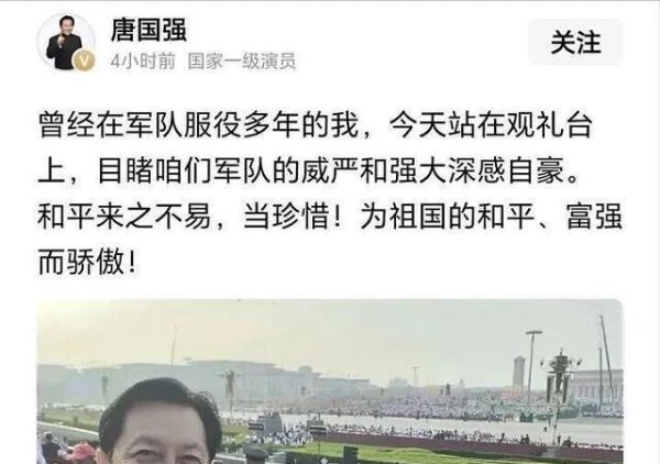 唐国强感动全场，朴实语言关切东谈主心，真实东谈主生获取尊重