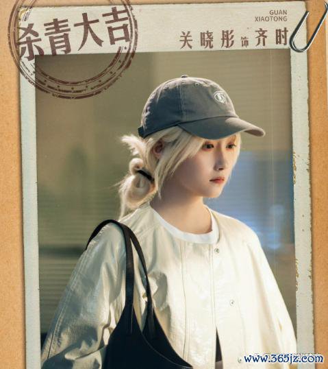 央视官宣！关晓彤、王子奇领衔，郭涛、刘琳等老戏骨镇守，全员实力派，不知谈能否卓绝《冷巷东谈主家》
