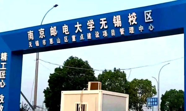 惠山：别再土里刨食啦！经开区不可了？该你C位出谈，懂？